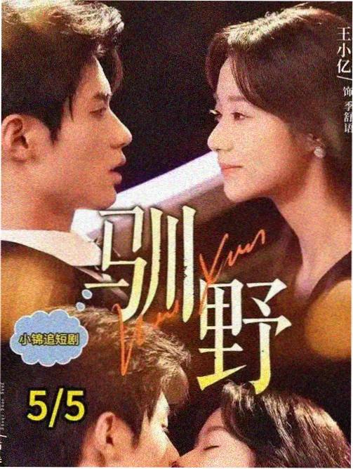 三体 555电影在线免费观看