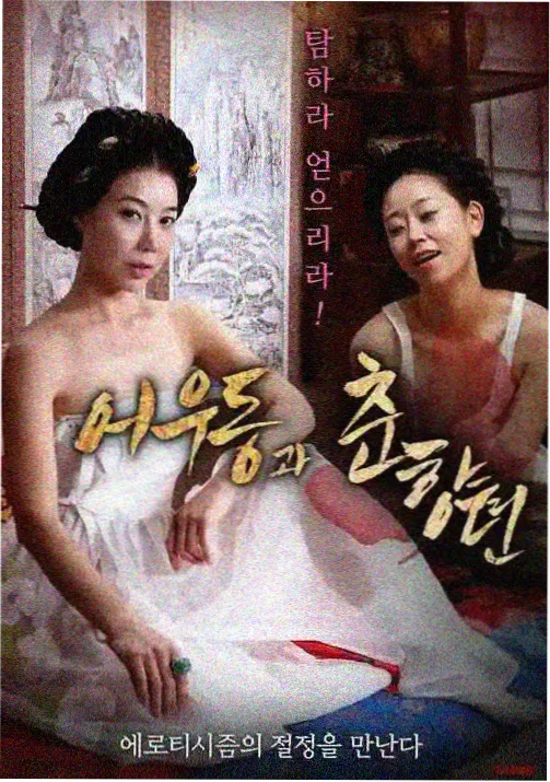 鬼灭之刃 555电影在线免费观看